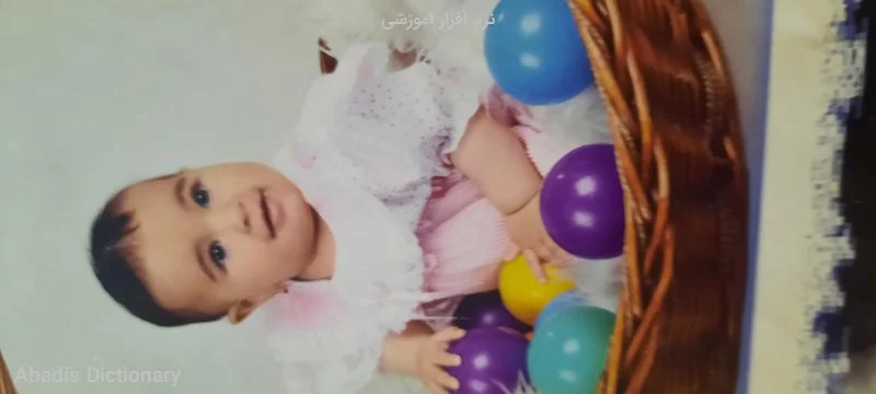 نرم افزار اموزشی